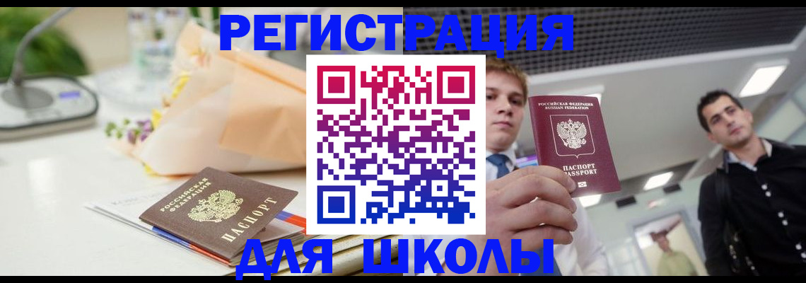 пропишу в квартире в Сорочинске