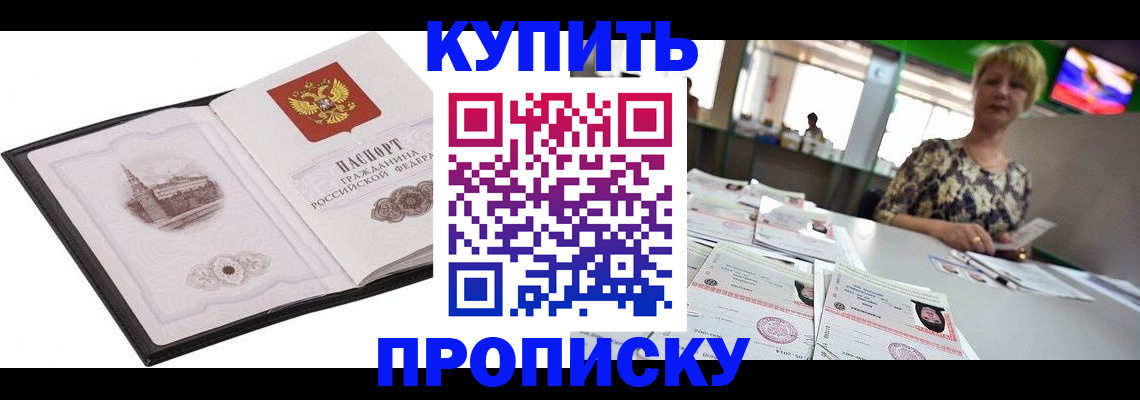 форма 3 в Сорочинске